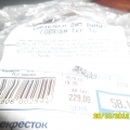 хочу показать, пока только сюда - фото ,что находиться в...