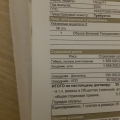 Отзыв о "Эталон" Страхование: Подарок от Эталон.