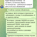 Отзыв о Traffic Time: Делание разово получить деньги!
