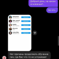 Отврат и только