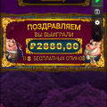 Наглые у р о д ы