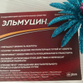 Тяжелый бронхит прошел без осложнений