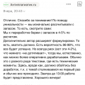 Хорошая компания