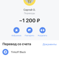 Мошенники! Не ведитесь