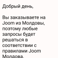 Безответственнось