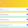 Программа Разработчик
