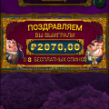 Наглые у р о д ы