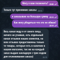 мошеницца!!!