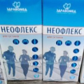 Вернулась подвижность в колене!