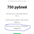 Отзыв о TMHACK.RU: Странные отзывы