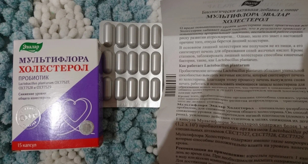 Мультифлора Холестерол Эвалар - Безопасно и эффективно. Анализы говорят сами за себя