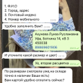 Отзыв о Интернет-магазин girl store: Пососали лохи
