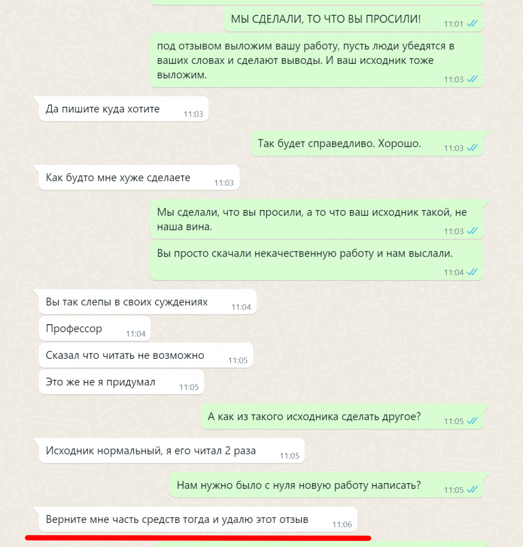 antiplagiatik.ru - 