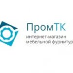 ПромТК