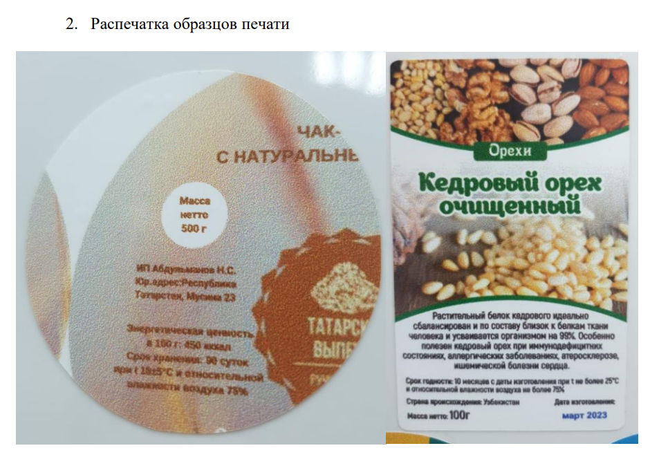 Сайн Сервис sign-service.ru - Не советую
