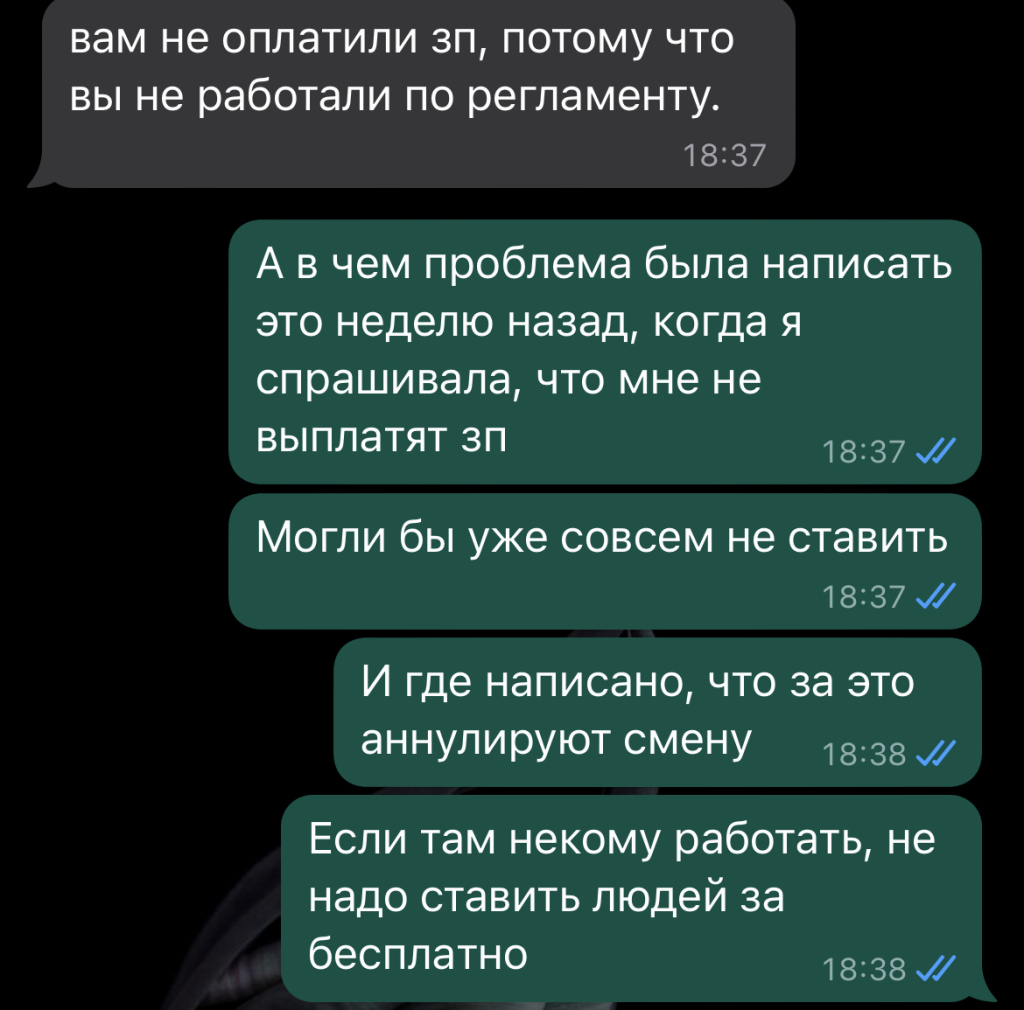 DKRS OUTSOURCING - Один обман