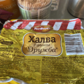 Отзыв о Рот Фронт: Полное разочарование.
