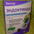 Отзыв о Эндокринол: Стабильно прохожу курс