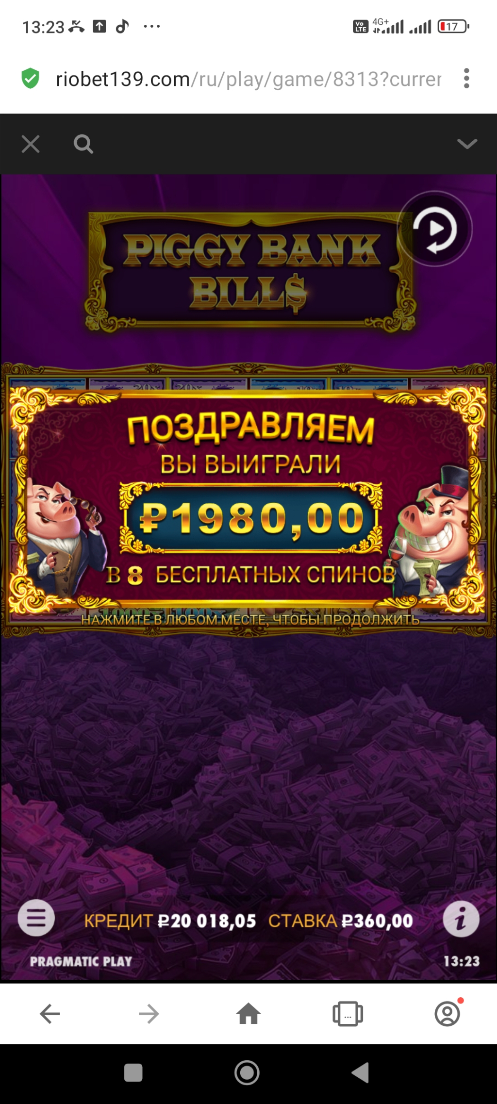 Казино RioBet - Наглые у р о д ы