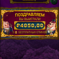 Наглые у р о д ы