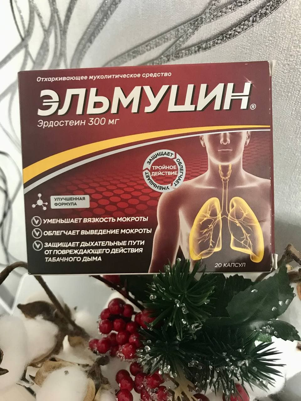 Эльмуцин - Помогает очистить легкие и бронхи от мокроты