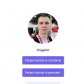 Хороший старт в IT для новичков