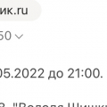 Хорошая компания