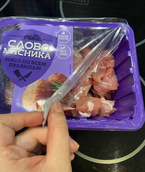 Гуляш свинина Слово мясника - Обычно гуляш я делаю из цельного куска свинины.