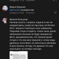Осторожно Мошенники!!