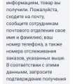 Отвратительная работа