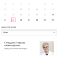Отзыв о Очкарик: От солнцезащитных, до корректирующих