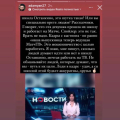 Отзыв о Высшая Школа Кино и Телевидения Останкино: Школа фейков на волгоградском проспекте