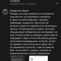 Отзыв о Магазин Grunge House: Осторожно Мошенники!!