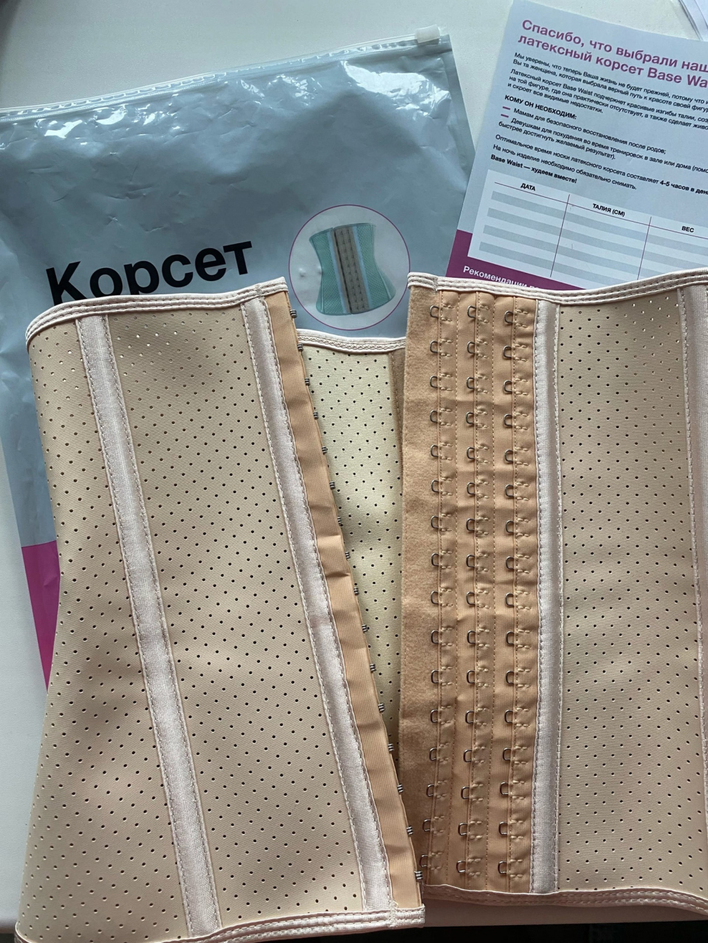 Дышащий утягивающий латексный корсет Base Waist - Хорошо носить, но в жаркую погоду тяжко