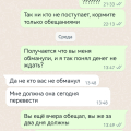 мобильный грузчик