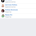Отвратительная социальная сеть