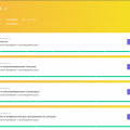 Обучение на Разработчика