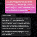 Отзыв о Интернет-магазин girl store: Полный обман!!!