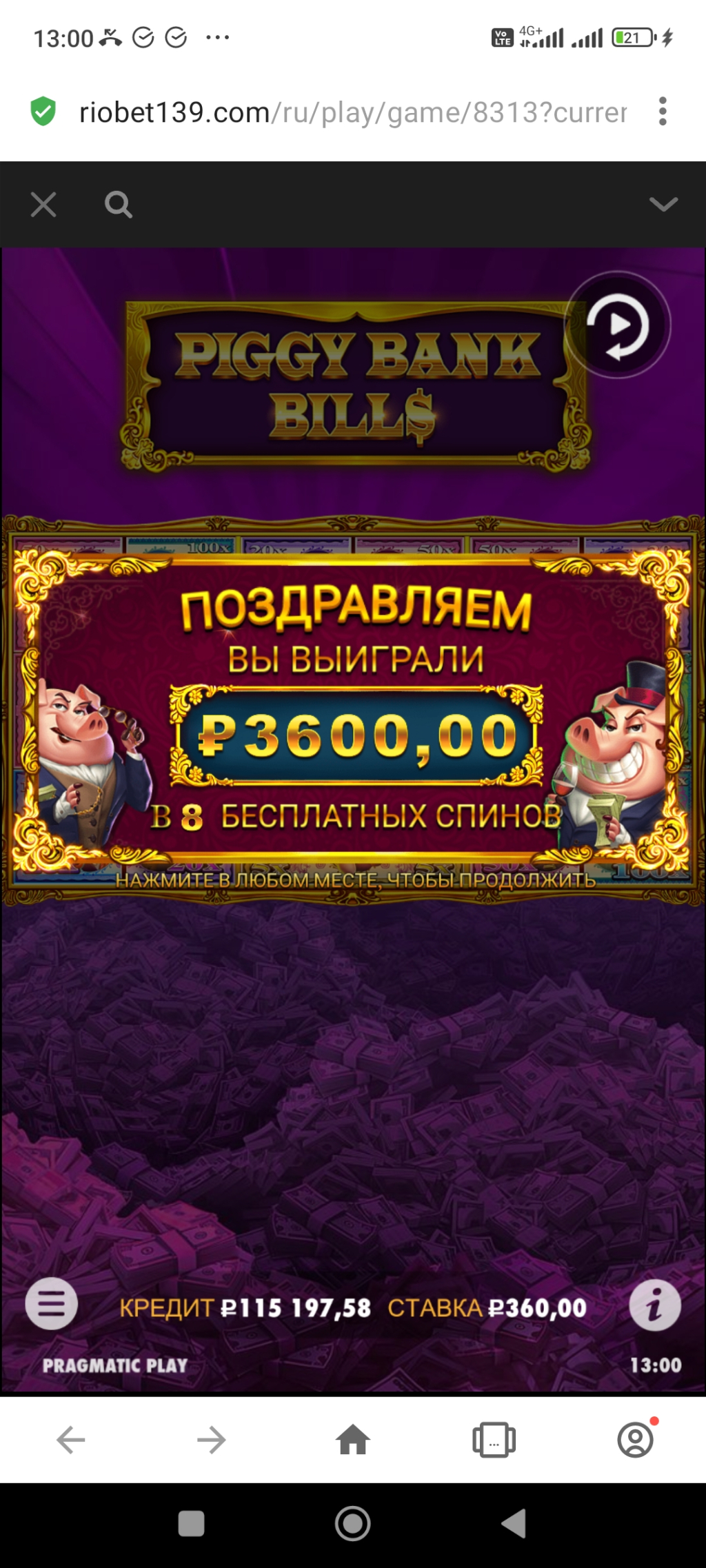 Казино RioBet - Наглые у р о д ы