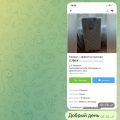 Делание разово получить деньги!