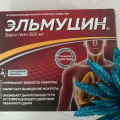 Отзыв о Эльмуцин: Тяжелый бронхит прошел без осложнений