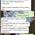 Пососали лохи
