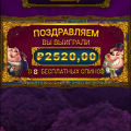 Отзыв о Казино RioBet: Наглые у р о д ы