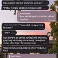 Отзыв о Интернет-магазин girl store: полное мошенничество