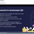 Буткемп тестирование - топ!!