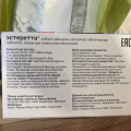 Мой опыт приема препарата Эстеретта