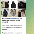 Отзыв о Интернет-магазин girl store: Кинули ребёнка на 3700