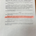 Мы тоже остались довольны!