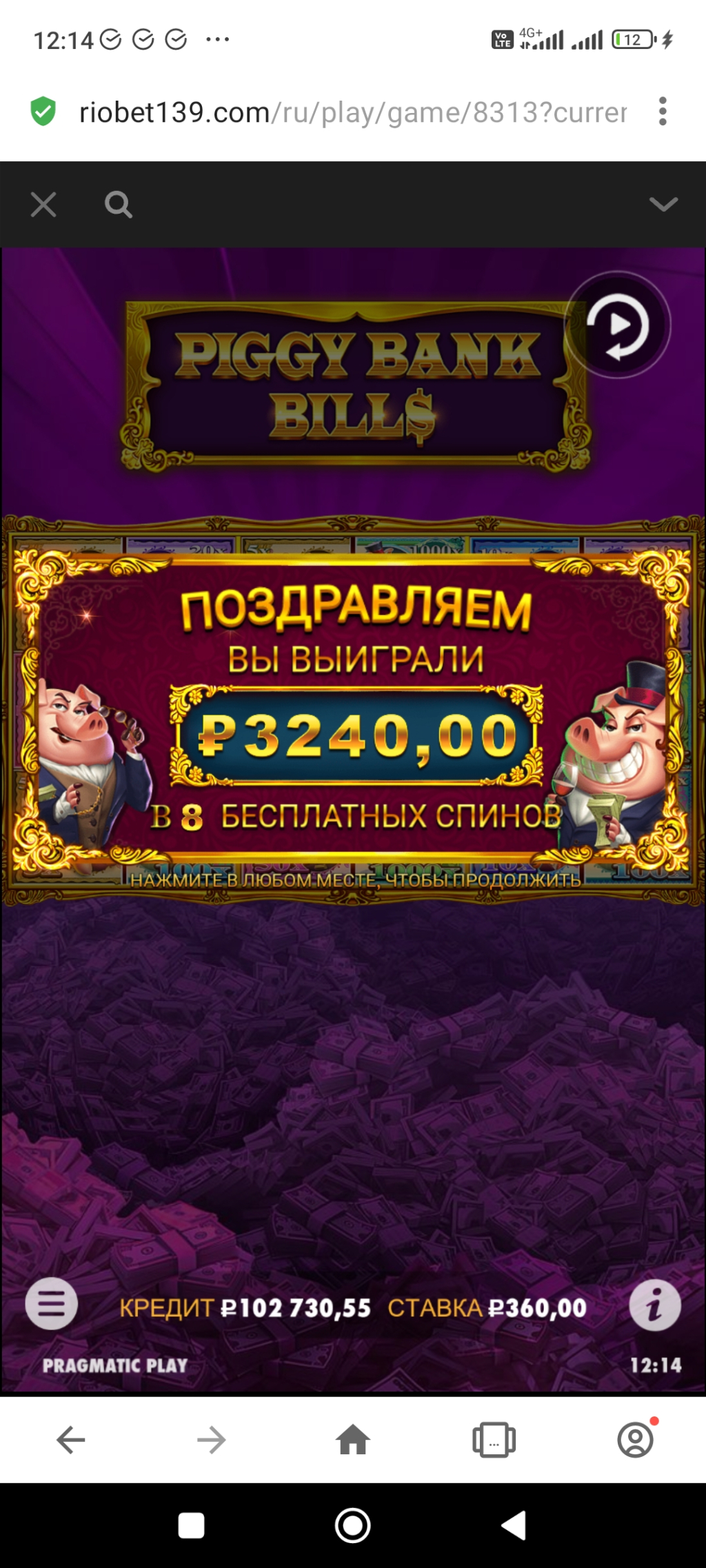 Казино RioBet - Наглые у р о д ы