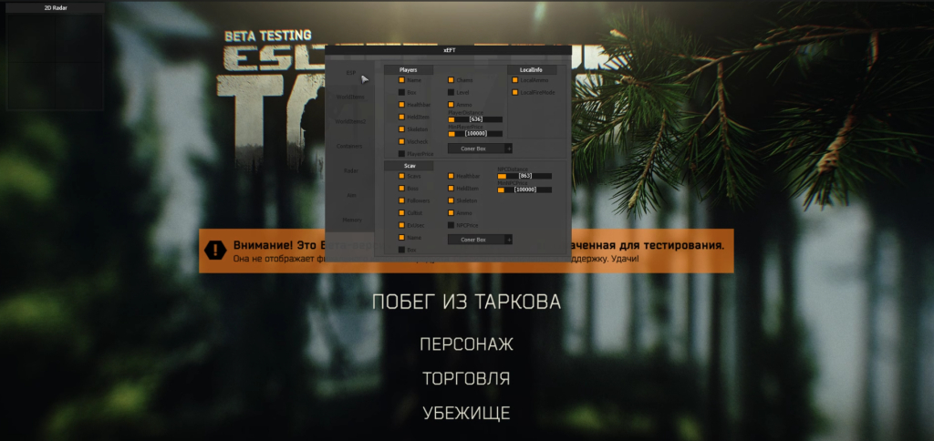 TMHACK.RU - Странные отзывы